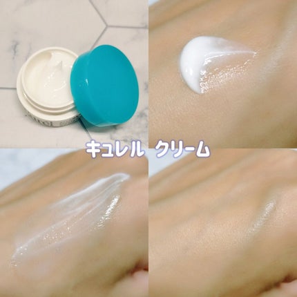 ローション/キュレル/ボディローションを使ったクチコミ(4枚目)