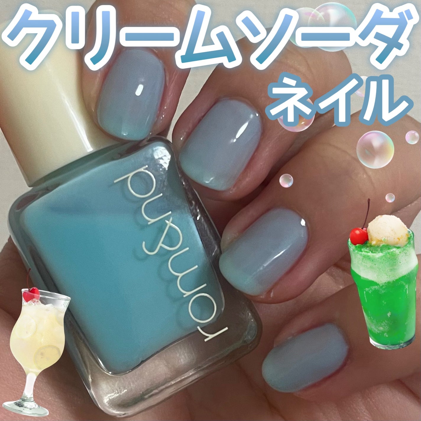 ムードペブルネイル/rom&nd/マニキュアを使ったクチコミ(1枚目)