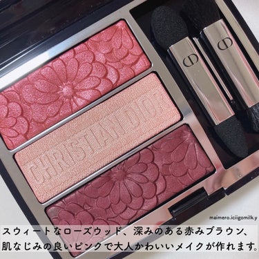 トリオ ブリック パレット＜ピュア グロウ＞ 663 トリプル ブルーム（生産終了）/Dior/アイシャドウパレットを使ったクチコミ（2枚目）