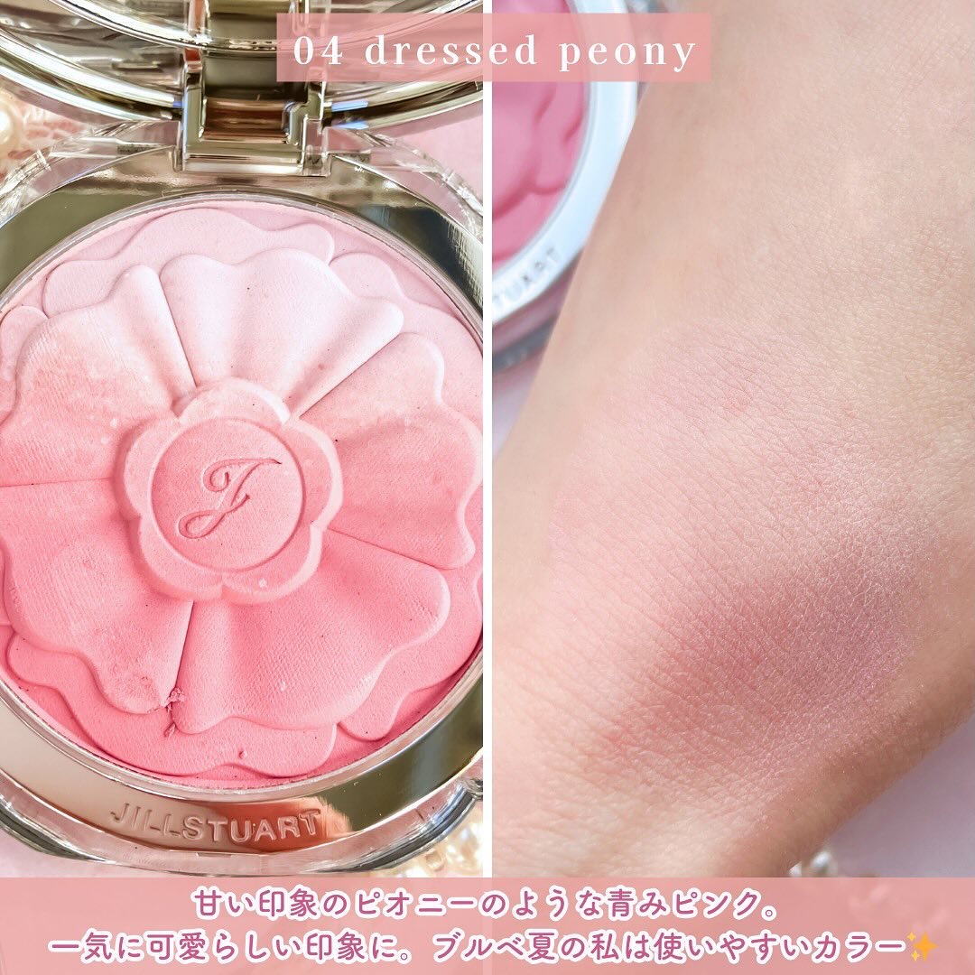 2024年春新作パウダーチーク】ジルスチュアート パステルペタル ブラッシュ｜JILL STUARTの口コミ - ブルベ夏におすすめのパウダーチーク！  ジルスチュアート パステルペタル ブラッシュ by りん🌷フォロバ(乾燥肌/30代後半) | LIPS