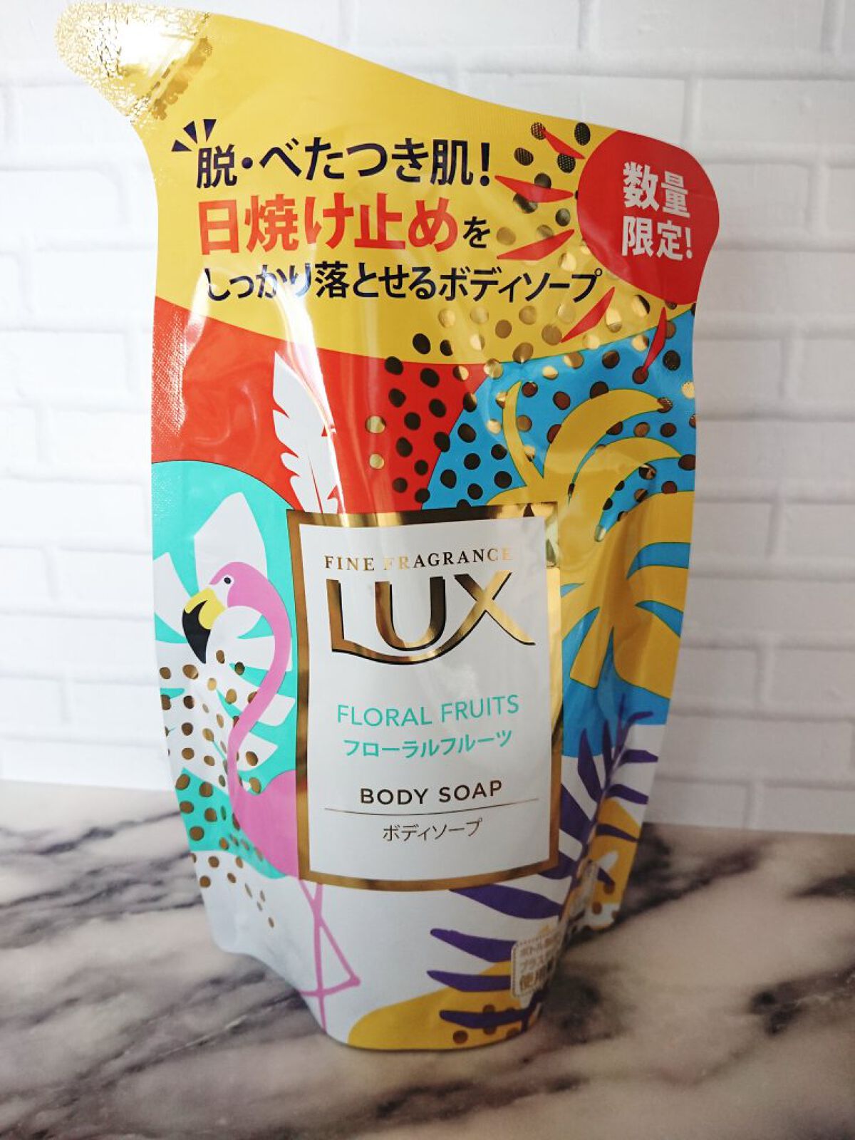 ラックスボディーソープ フローラルフルーツの香り/LUX/ボディソープを使ったクチコミ（1枚目）