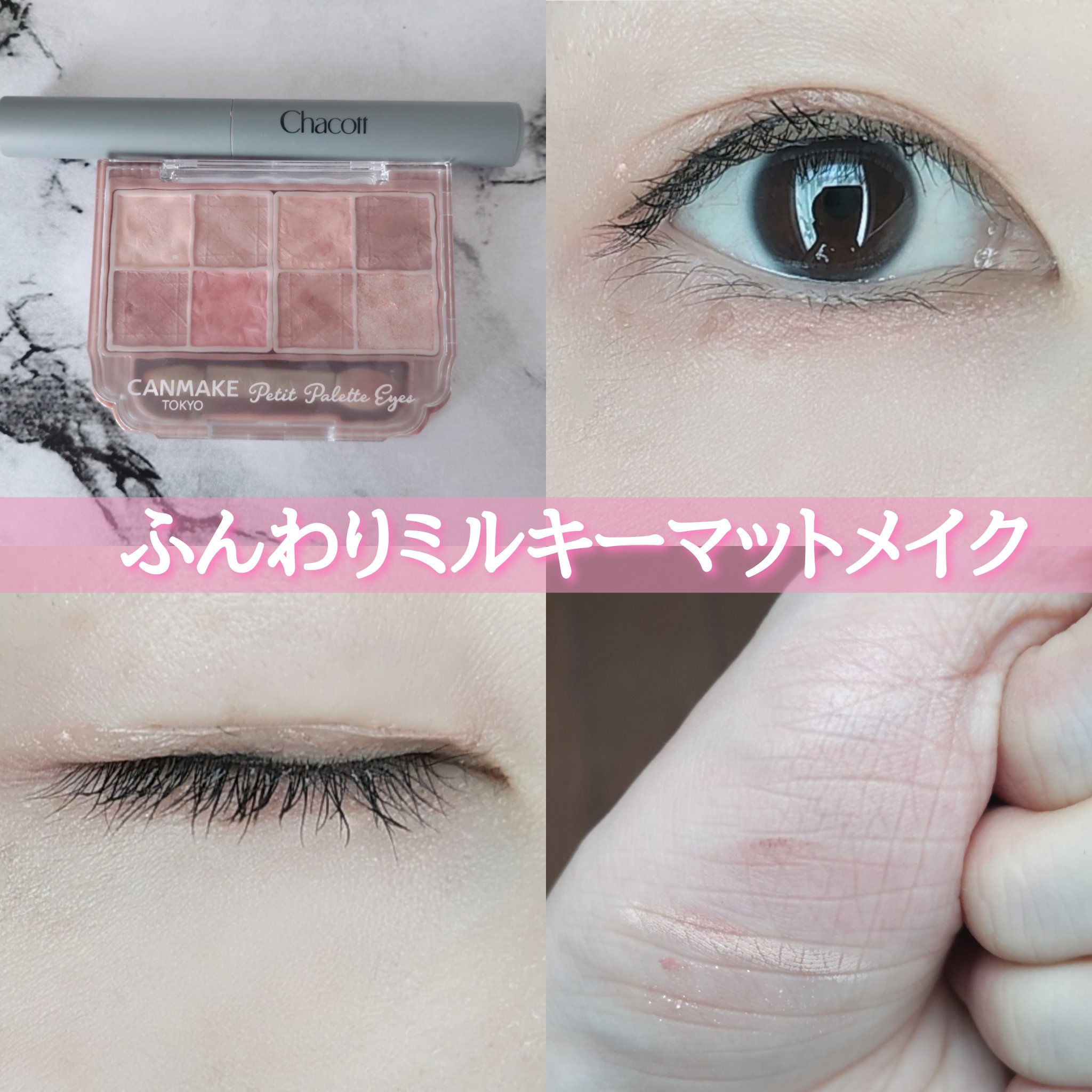 スキルレスライナー/LUMIURGLAS/リキッドアイライナーを使ったクチコミ（1枚目）