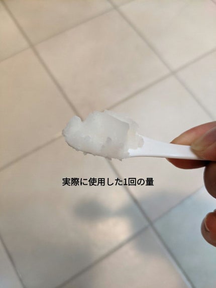 ソフティモ クリアプロ クレンジングバーム ディープクリア/ソフティモ/クレンジングバームを使ったクチコミ(2枚目)