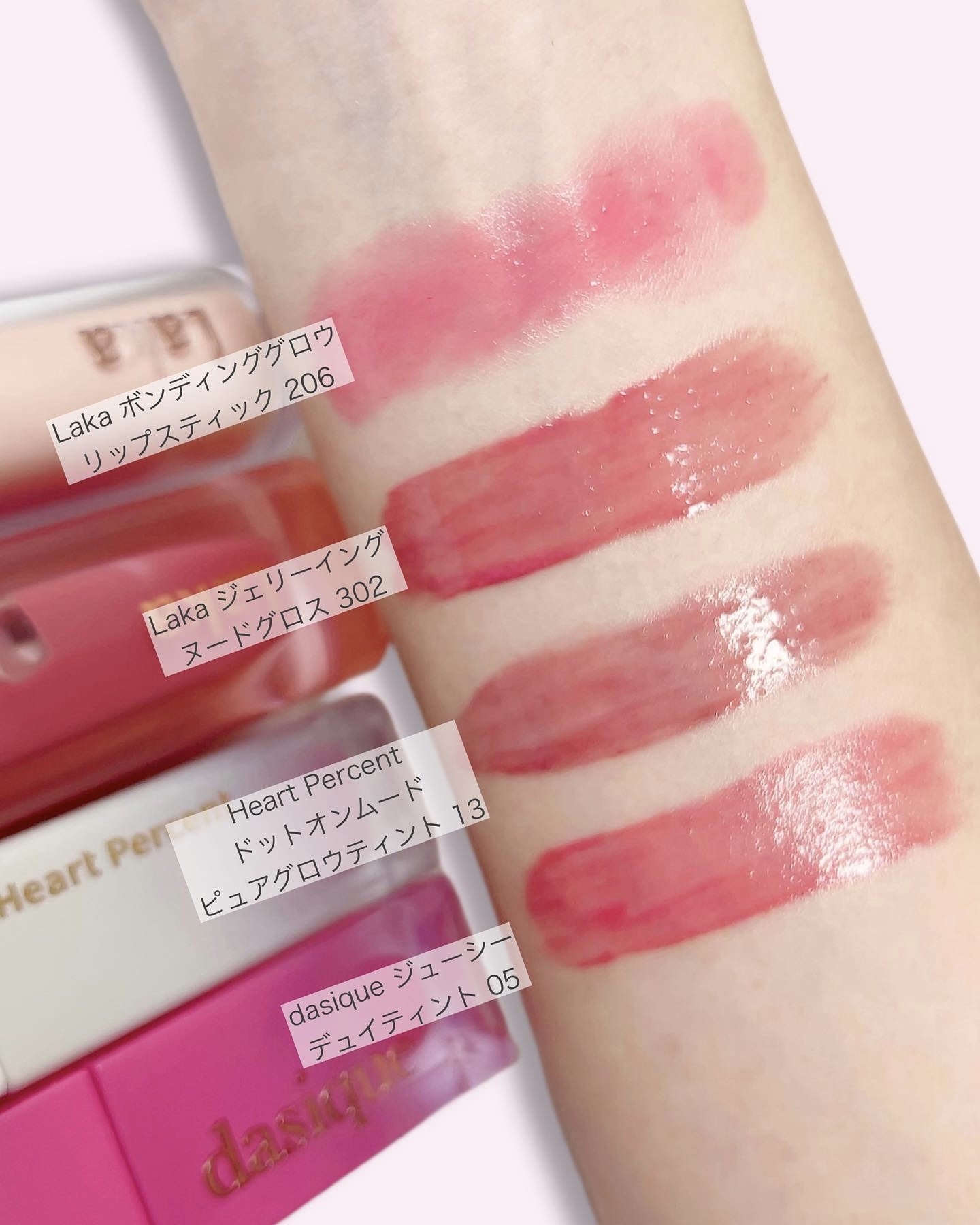 ドットオンムードピュアグロウティント 13 ベアリップス(Bare Lips)/Heart Percent/リップティントを使ったクチコミ（2枚目）