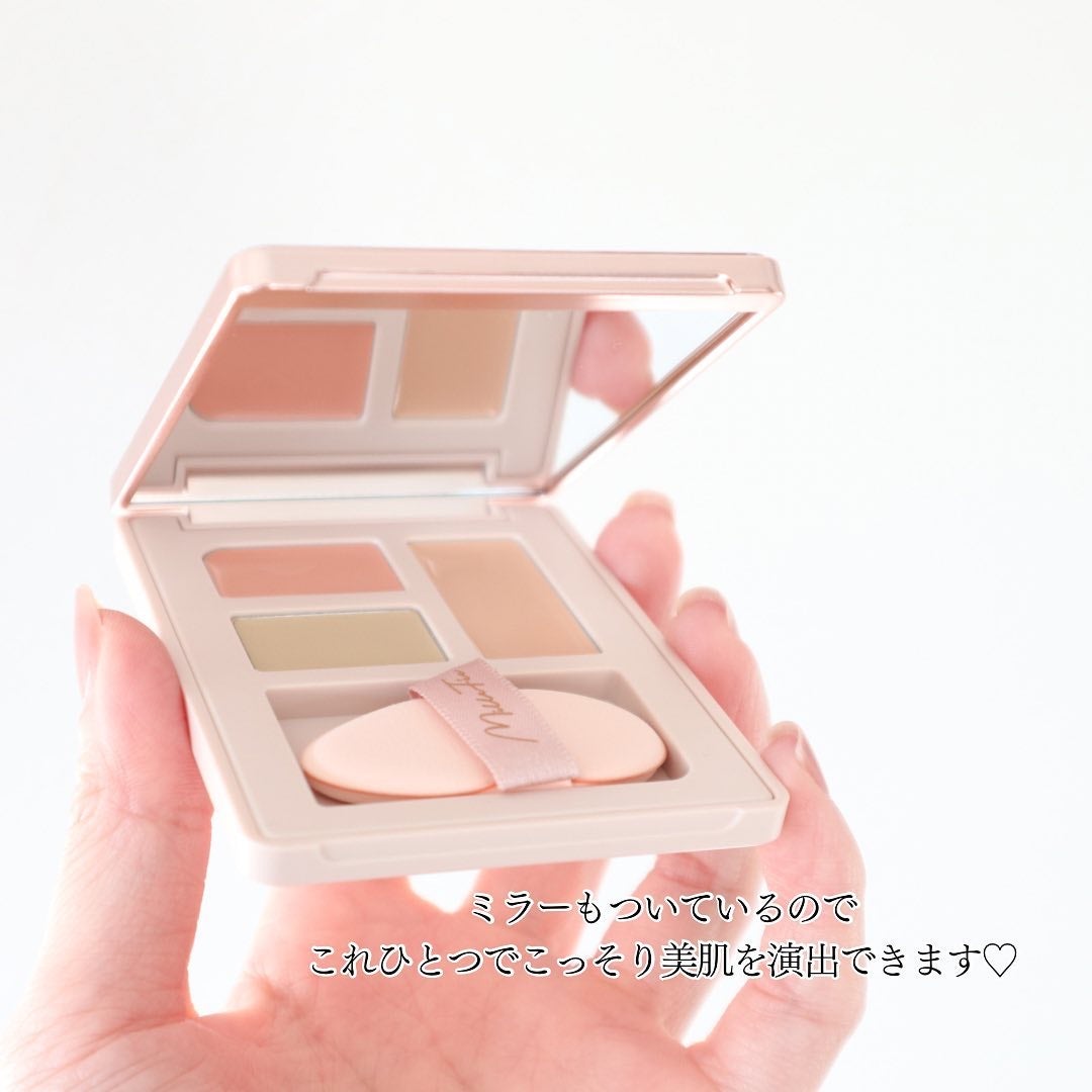 シークレットコンシーラーパレット/MilleFée/パレットコンシーラーを使ったクチコミ(6枚目)