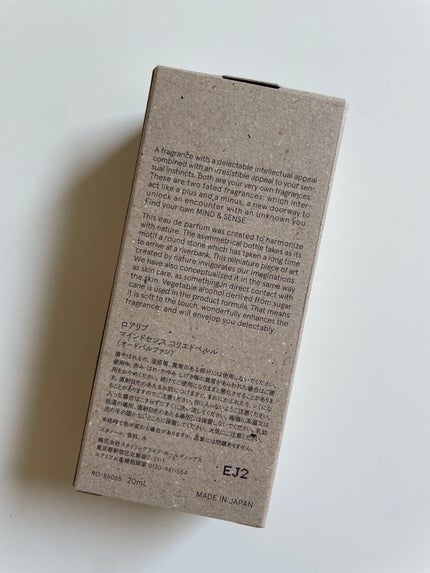 マインドセンス コリエドペルル/ROAlív/香水(その他)を使ったクチコミ(2枚目)