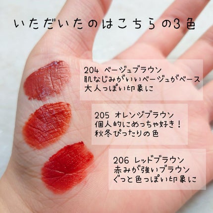 READ ME ベルベットマット リップティント赤狐限定/PERFECT DIARY/リップティントを使ったクチコミ(4枚目)