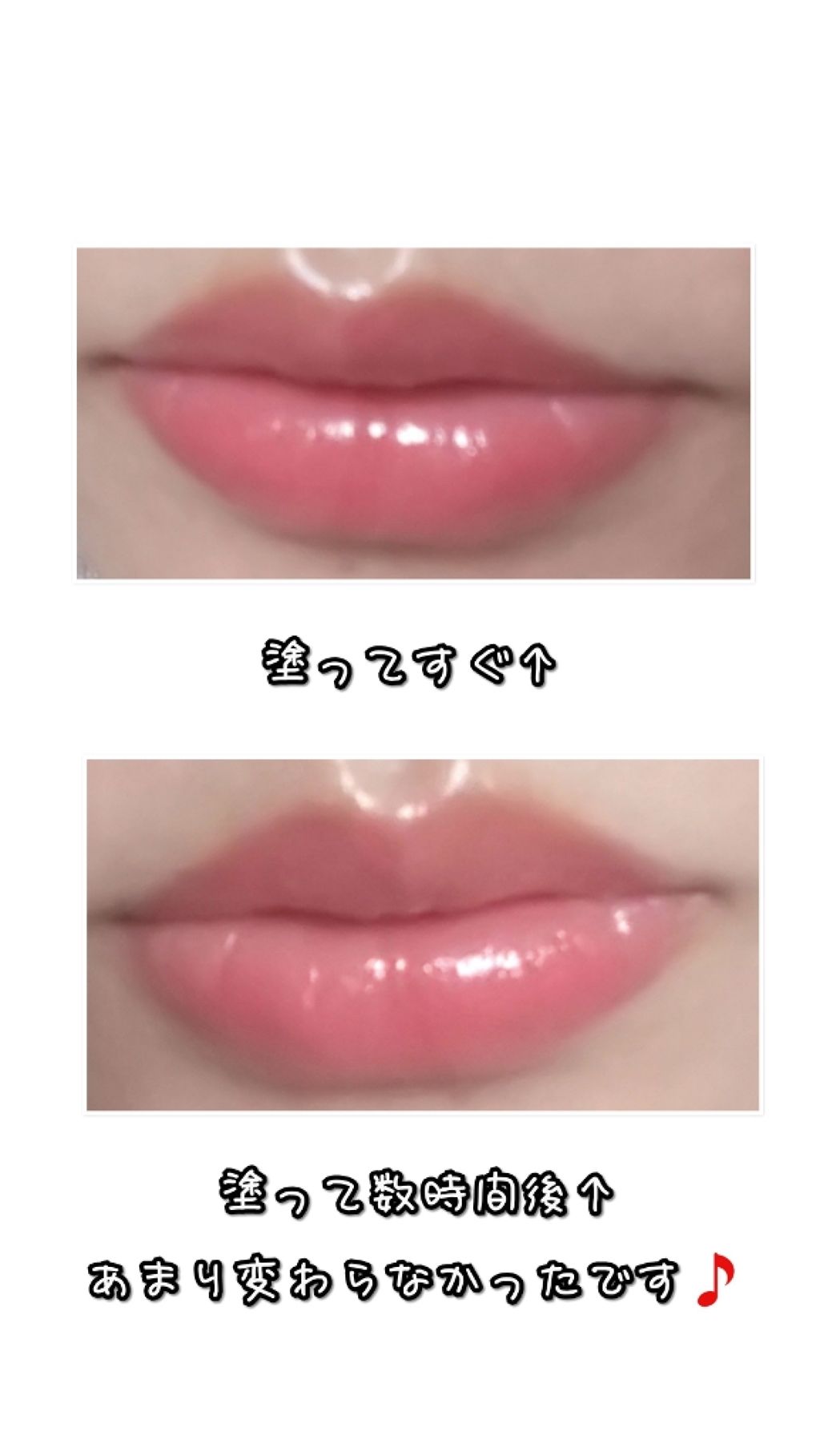 ステイオンバームルージュ/キャンメイク/口紅を使ったクチコミ(2枚目)