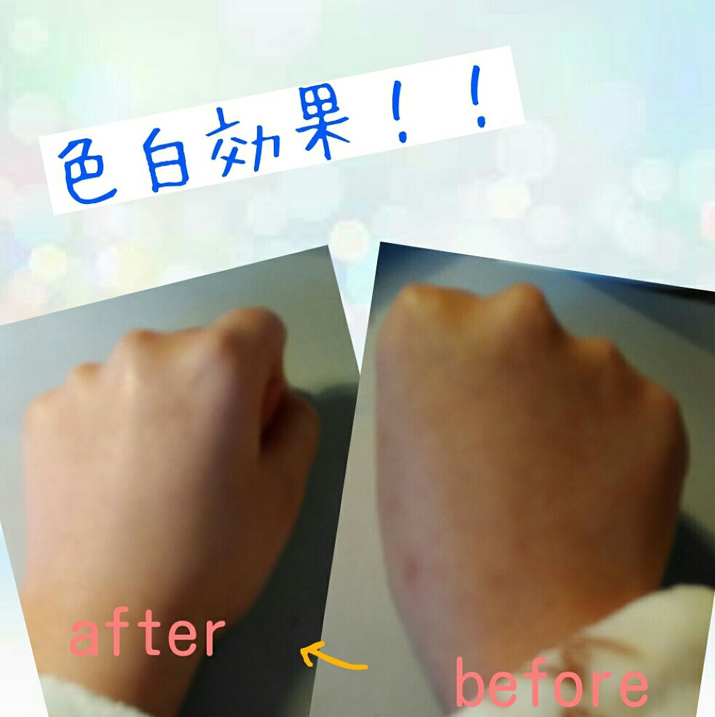 メーキャップ ベース クリーム/ちふれ/化粧下地を使ったクチコミ（2枚目）