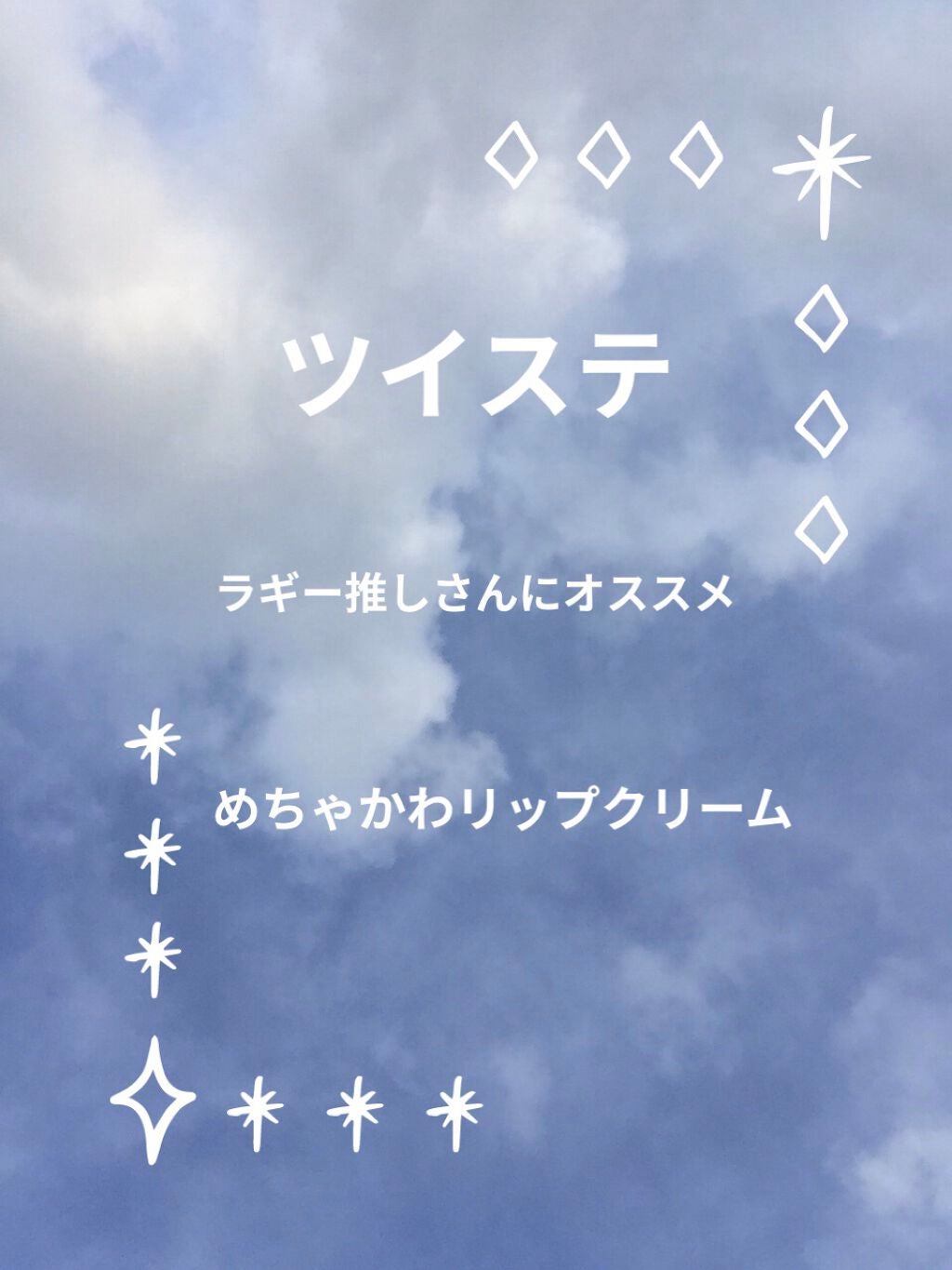 ♕✨Karen✨♕ on LIPS 「ラギー好きな人フォローよろしくお願いします(∩´∀`@)⊃今度..」(1枚目)