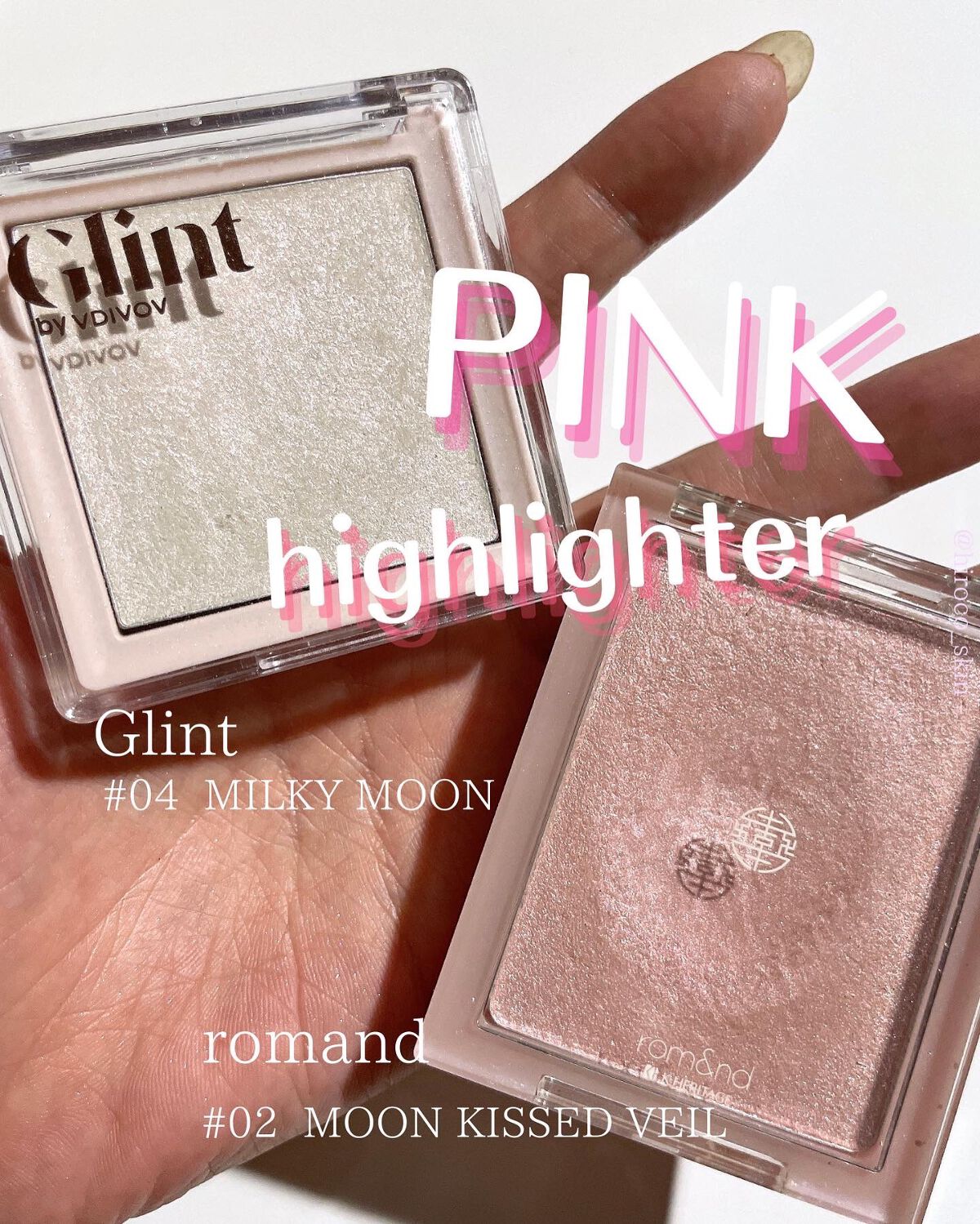 ヴェールライター/rom&nd/パウダーハイライトを使ったクチコミ（1枚目）