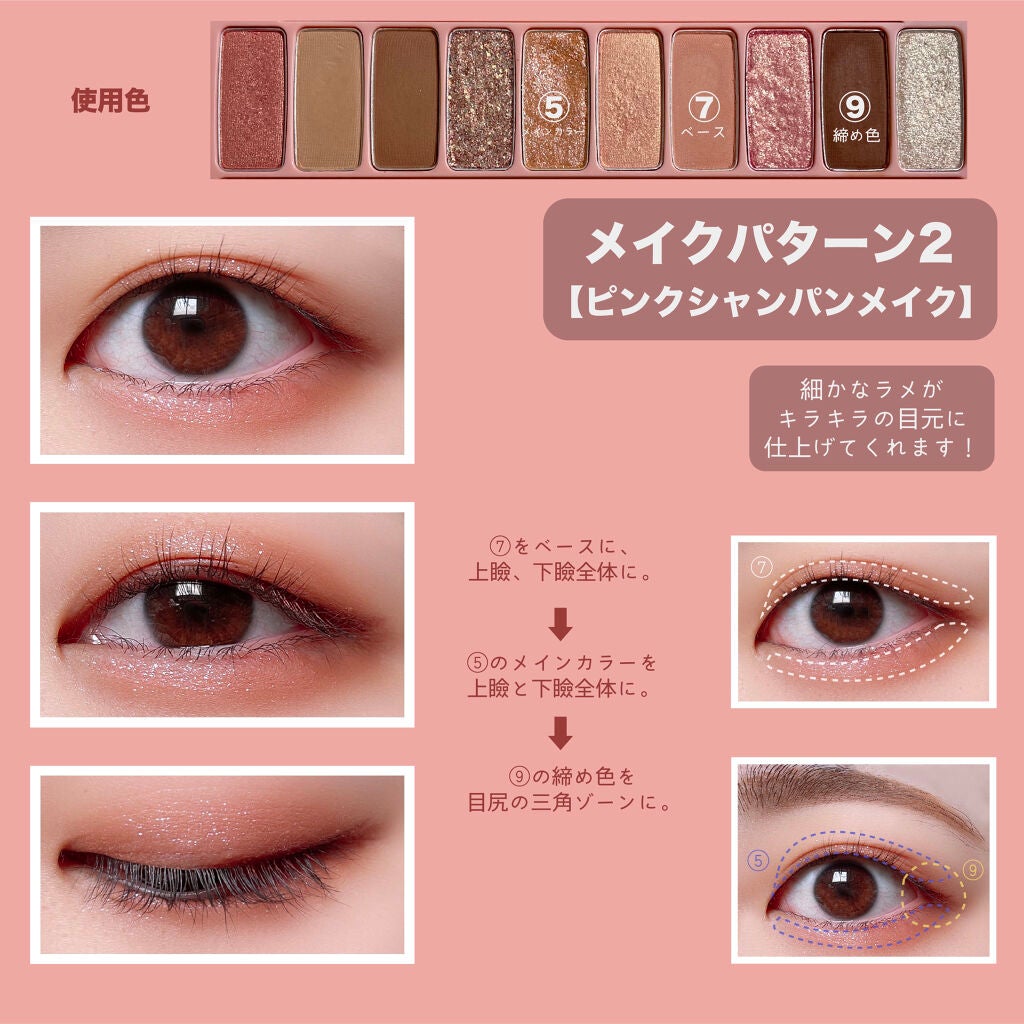 プレイカラー アイシャドウ/ETUDE/アイシャドウパレットを使ったクチコミ(3枚目)