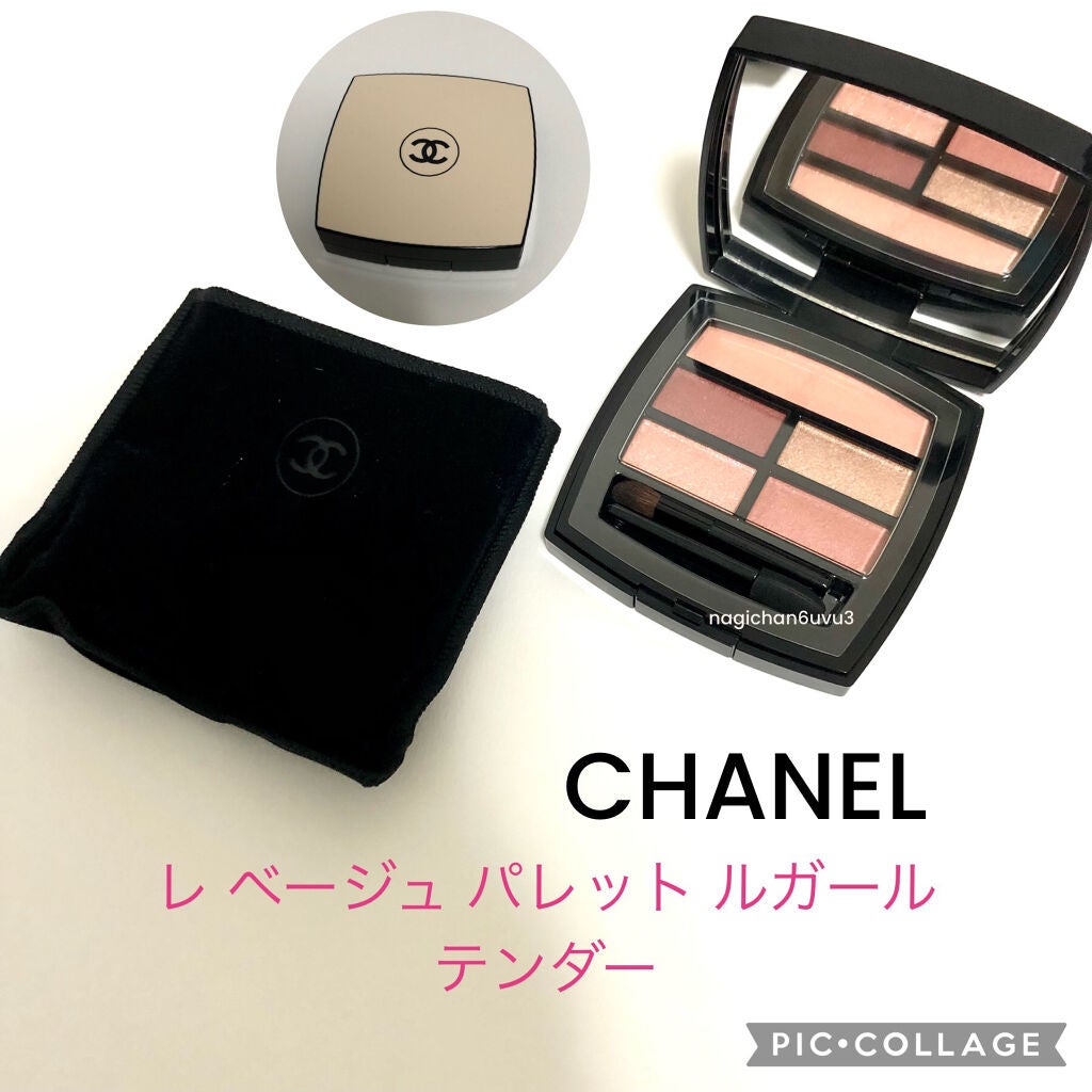 レ ベージュ パレット ルガール/CHANEL/アイシャドウパレットを使ったクチコミ(1枚目)