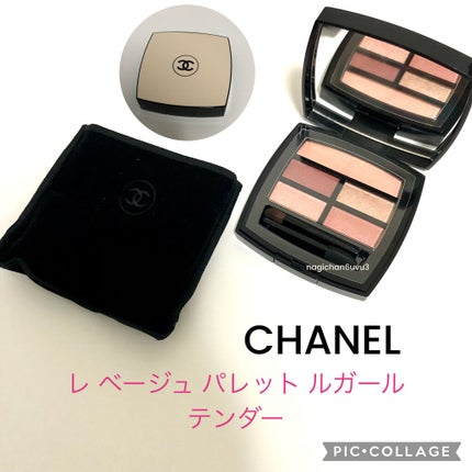 レ ベージュ パレット ルガール/CHANEL/アイシャドウパレットを使ったクチコミ(1枚目)