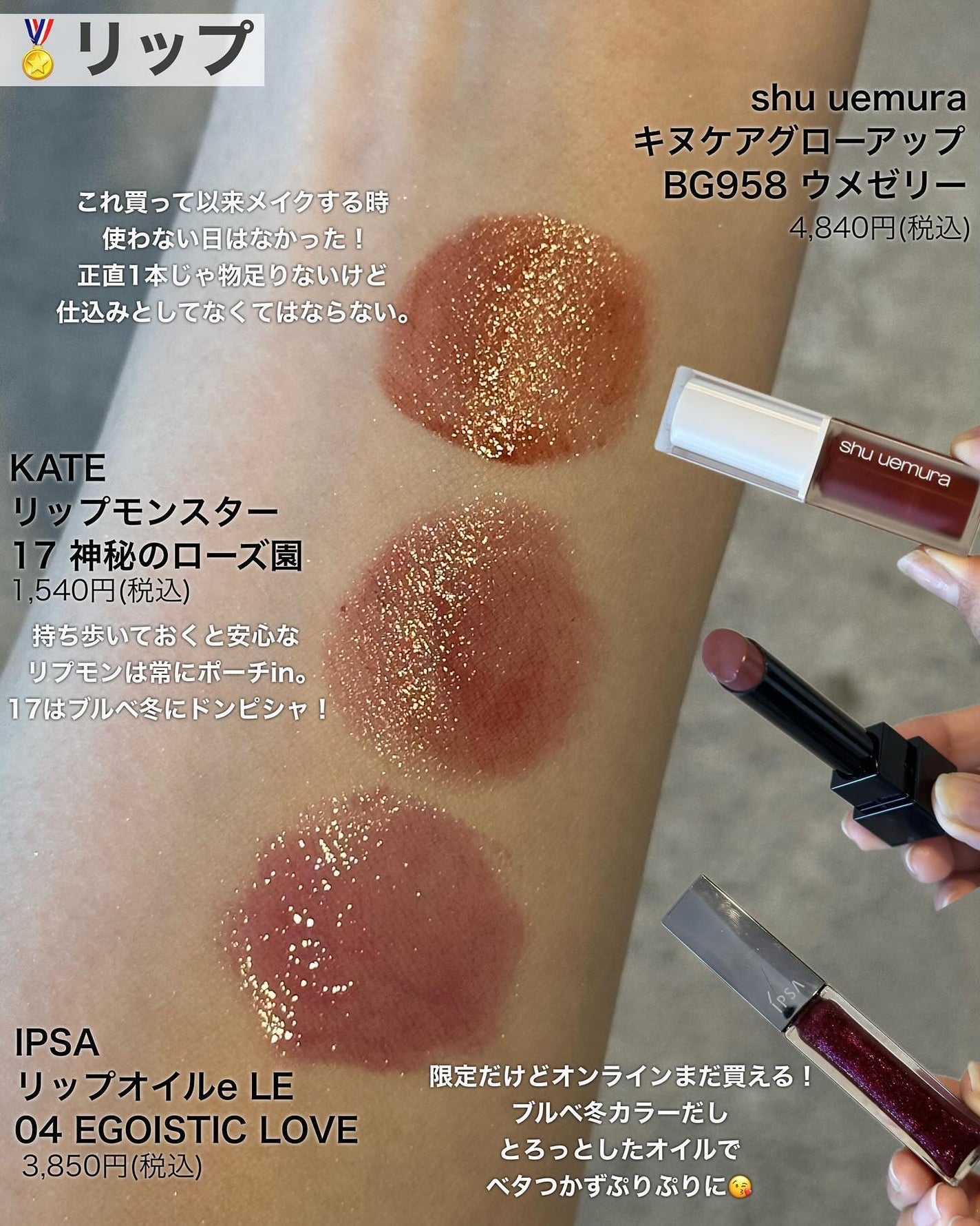 ayaka on LIPS ãð
ãã¹ãã³ã¹ã¡2024ð
ïŒâ â 幎æ«ãã¿ãã¿ãããŠãšãŠããããª..ãïŒ9æç®ïŒ