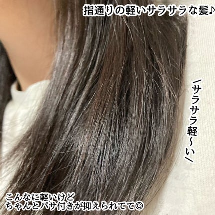 オイルトリートメント #EXヘアオイル/ルシードエル/ヘアオイルを使ったクチコミ(7枚目)