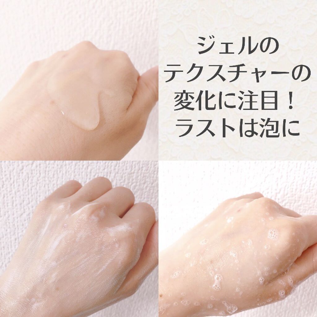 弱酸性クレンジングジェルフォーム/Dr.G/その他洗顔料を使ったクチコミ（3枚目）