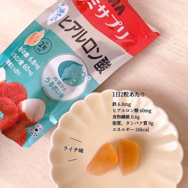 UHA味覚糖 鉄＋ヒアルロン酸のクチコミ「
UHA味覚糖のグミサプリは、
美味しく手軽に摂れる植物性サプリメント✨🌱

新しくでた［鉄+.....」（2枚目）