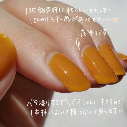 ネイル カラー ポリッシュ/SUQQU/マニキュアを使ったクチコミ(4枚目)
