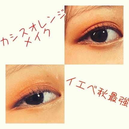 シルキースフレアイズ/キャンメイク/アイシャドウパレットを使ったクチコミ(1枚目)