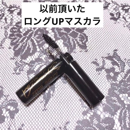 マイクロマスカラ アドバンストフィルム/ヒロインメイク/マスカラを使ったクチコミ(9枚目)