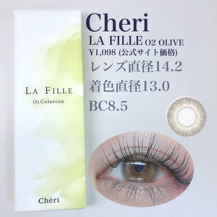 LA FILLE (ラ・フィーユ)/LA FILLE/カラーコンタクトレンズを使ったクチコミ(2枚目)