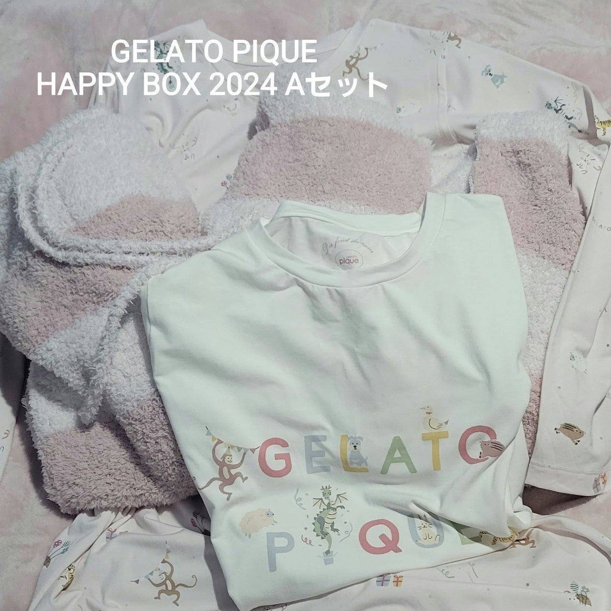 福袋【新品】gelato pique HAPPY BOX 2024 【B】レディース