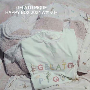 こんにちはひろです😃

GELATO PIQUE HAPPY BOX 2024のAセット、Bセットが届いたので紹介します。

妊婦になると肌が敏感になったり、お腹が出てきて普段着ている部屋着がきつくなっ