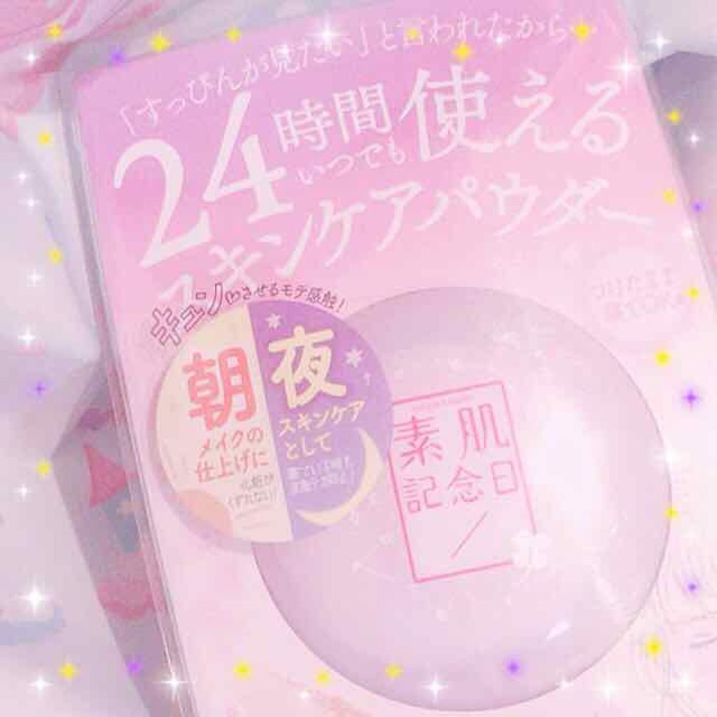 スキンケアパウダー/素肌記念日/プレストパウダーを使ったクチコミ(1枚目)