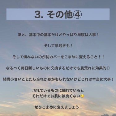 ベーシッククリーム/シェルクルール/クレンジングクリームを使ったクチコミ（9枚目）