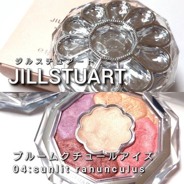 ジルスチュアート ブルームクチュール アイズ/JILL STUART/アイシャドウパレットを使ったクチコミ（2枚目）