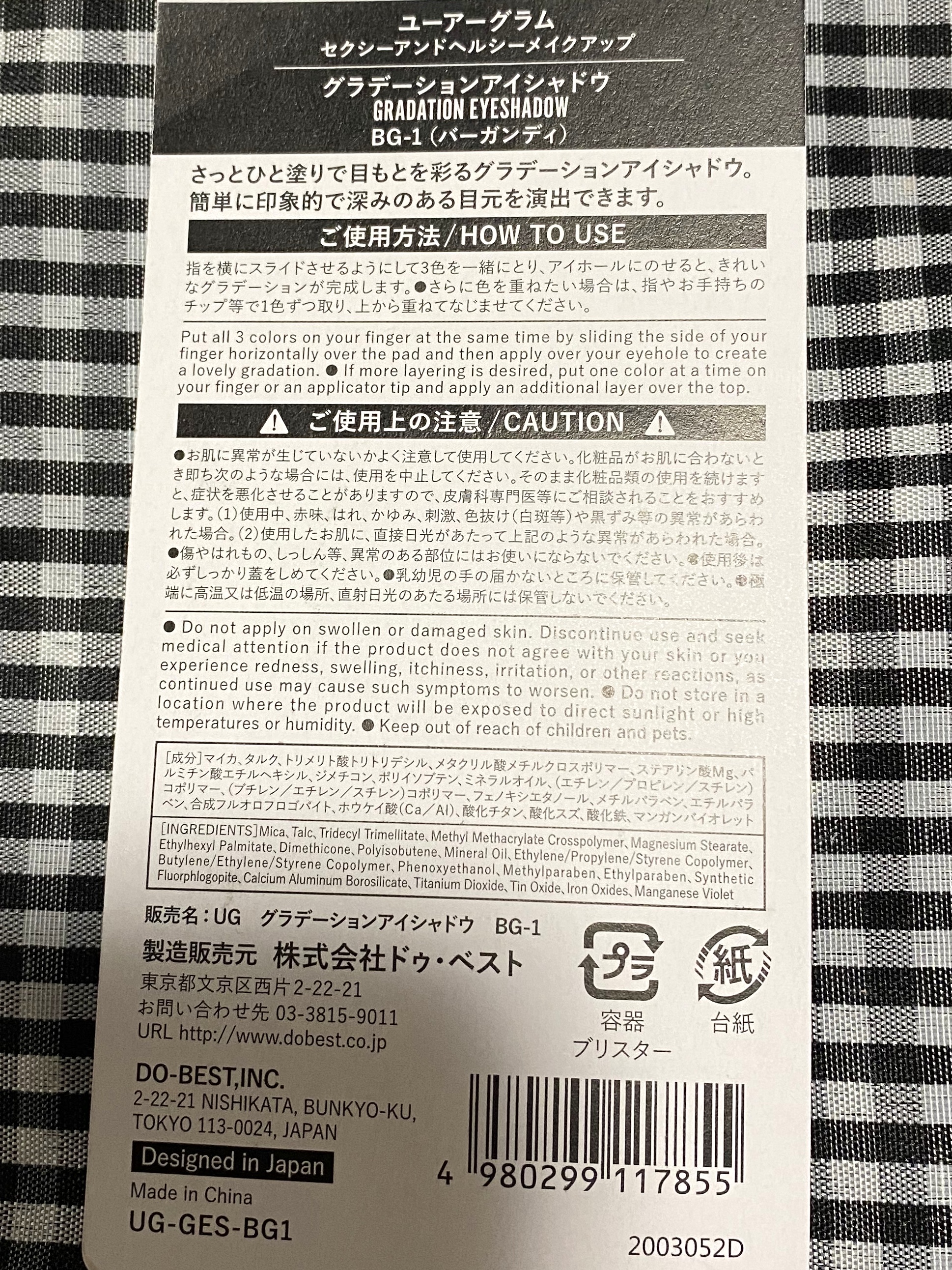 UR GLAM　GRADATION EYESHADOW/U R GLAM/アイシャドウパレットを使ったクチコミ（2枚目）