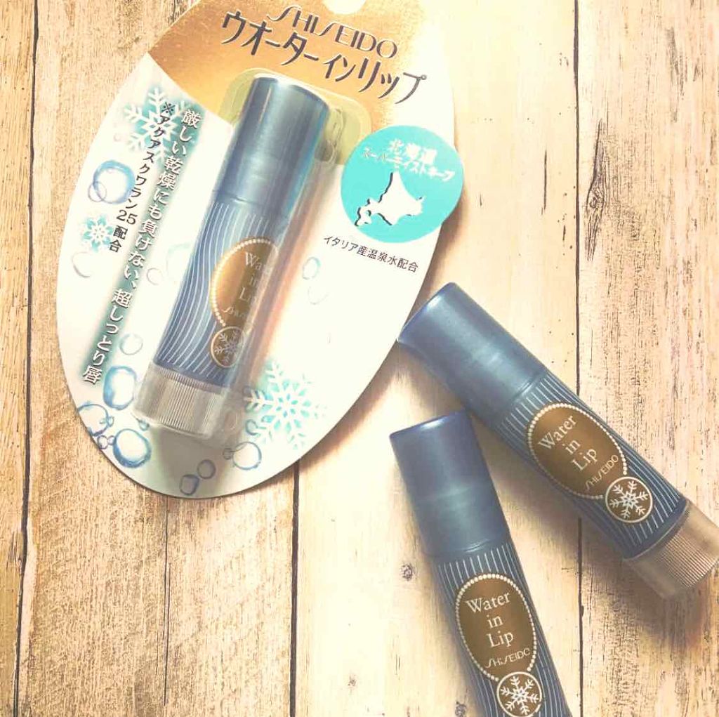 ウォーターインリップ スーパーモイストキープ/ウオーターinリップ/リップケアを使ったクチコミ(1枚目)