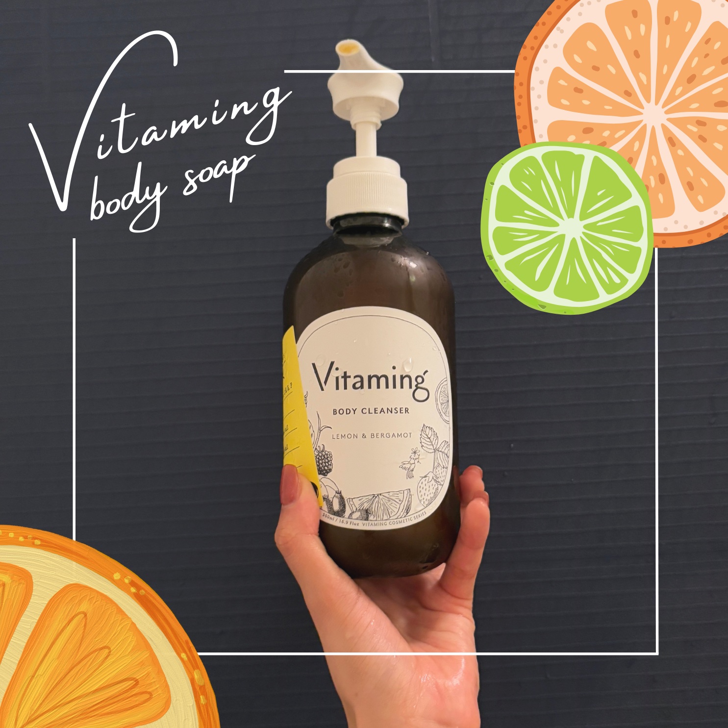 リフレッシングボディソープ(レモン＆ベルガモットの香り)/Vitaming/ボディソープを使ったクチコミ（1枚目）