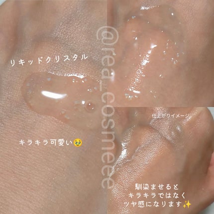 プライミングエッセンス;ラディアンスレイヤー/Huxley/化粧下地を使ったクチコミ(4枚目)