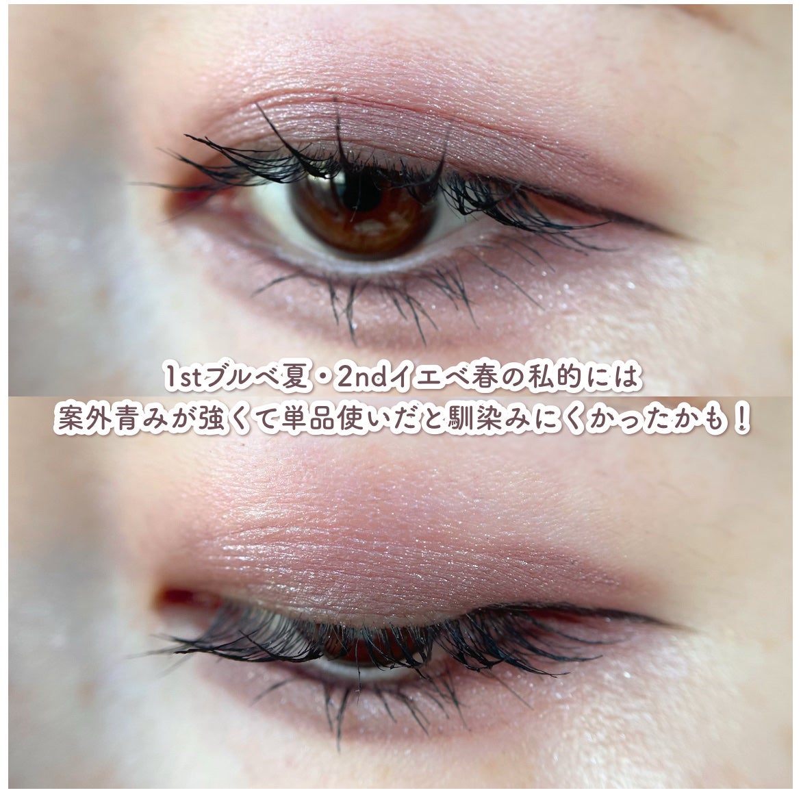 インザミラーアイパレット/Ririmew/アイシャドウパレットを使ったクチコミ(6枚目)