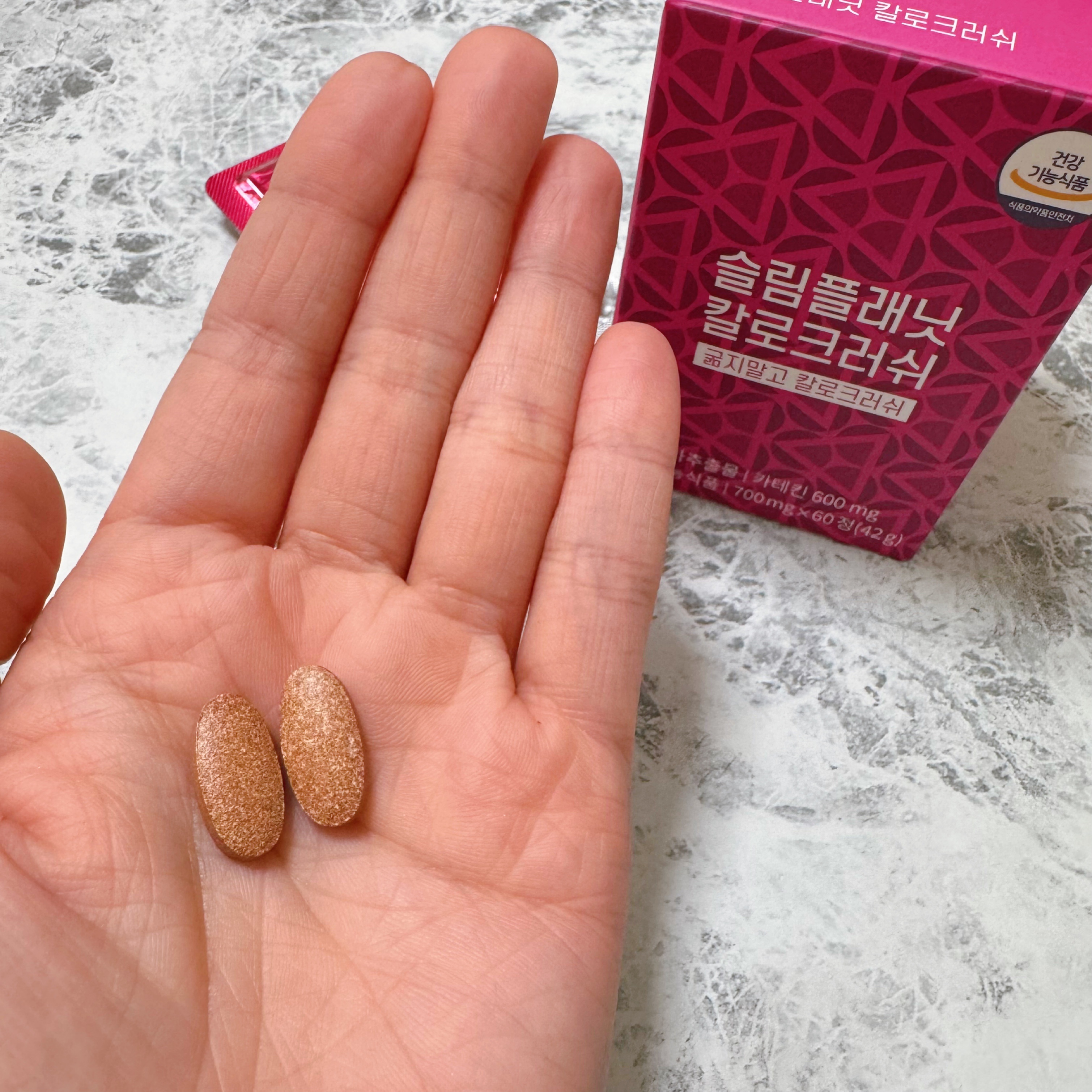 カロクラッシュ/スリムプラネット/ボディサプリメントを使ったクチコミ（2枚目）