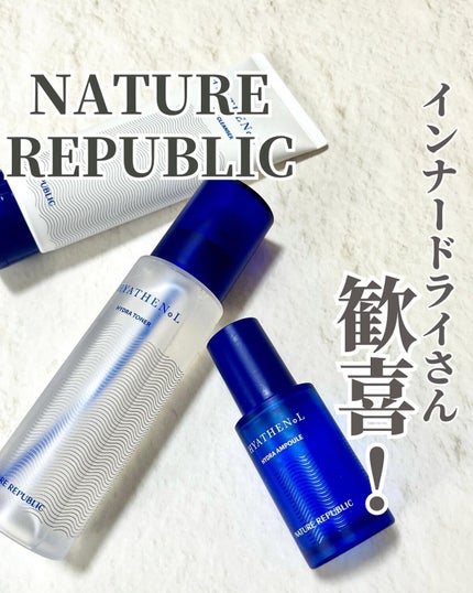 ヒアテノール アンプル/ネイチャーリパブリック/美容液を使ったクチコミ(1枚目)