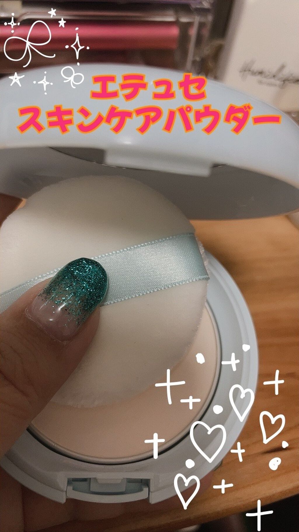 スキンケアパウダー/ettusais/プレストパウダーを使ったクチコミ（1枚目）