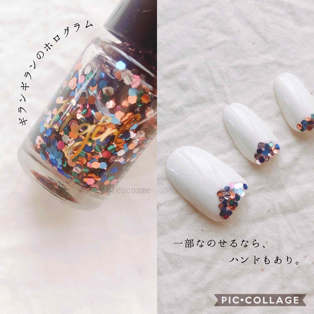 ITGグリッターネイル/DAISO/マニキュアを使ったクチコミ（2枚目）