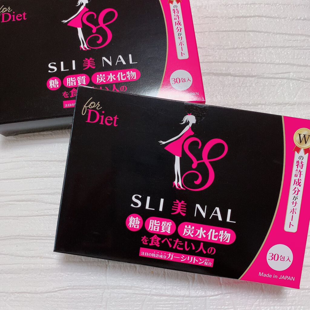 SLI美NAL（スリビナル)/東京商品開発研究所/ボディサプリメントを使ったクチコミ（2枚目）