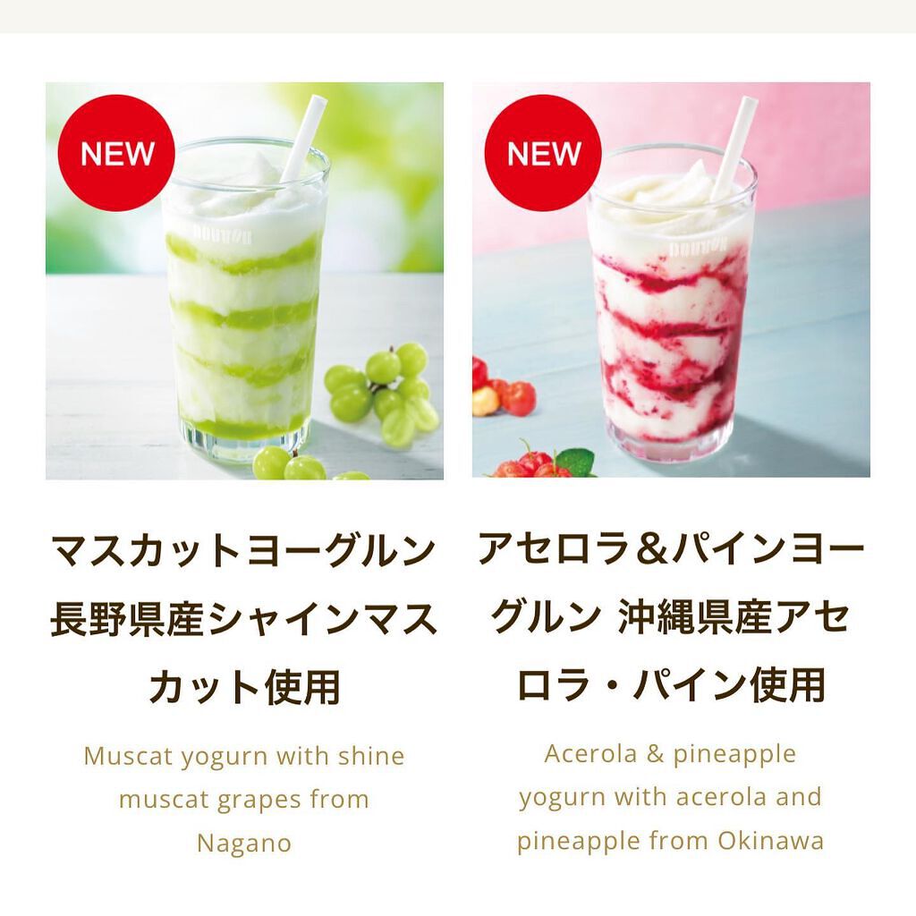 プルーンFe 1日分の鉄分 のむヨーグルト/雪印メグミルク/飲むヨーグルトを使ったクチコミ(4枚目)