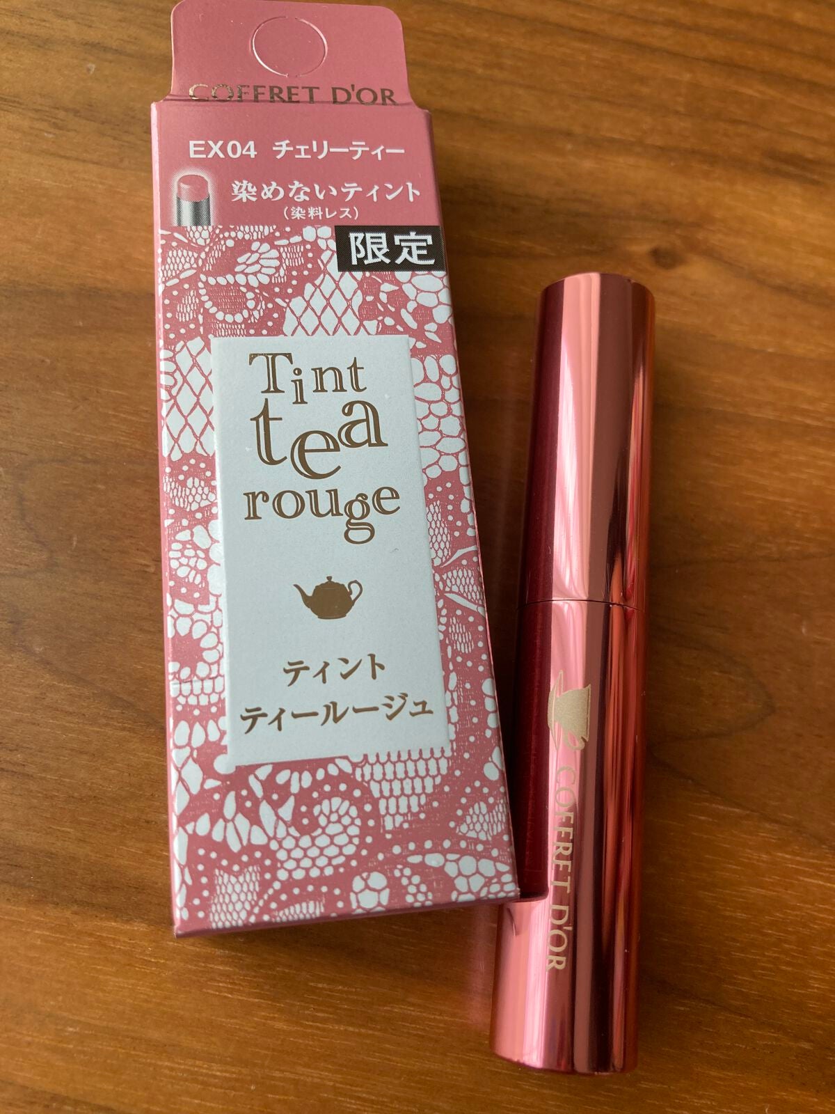 ティントティールージュ/コフレドール/口紅を使ったクチコミ(4枚目)