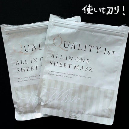 クイーンズプレミアムマスク 超保湿+エイジングケアマスク/クオリティファースト/シートマスク・パックを使ったクチコミ(4枚目)