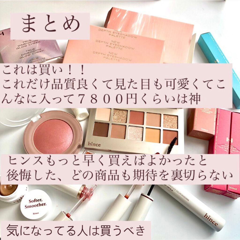 トゥルーディメンショングロウチーク/hince/パウダーチークを使ったクチコミ(9枚目)