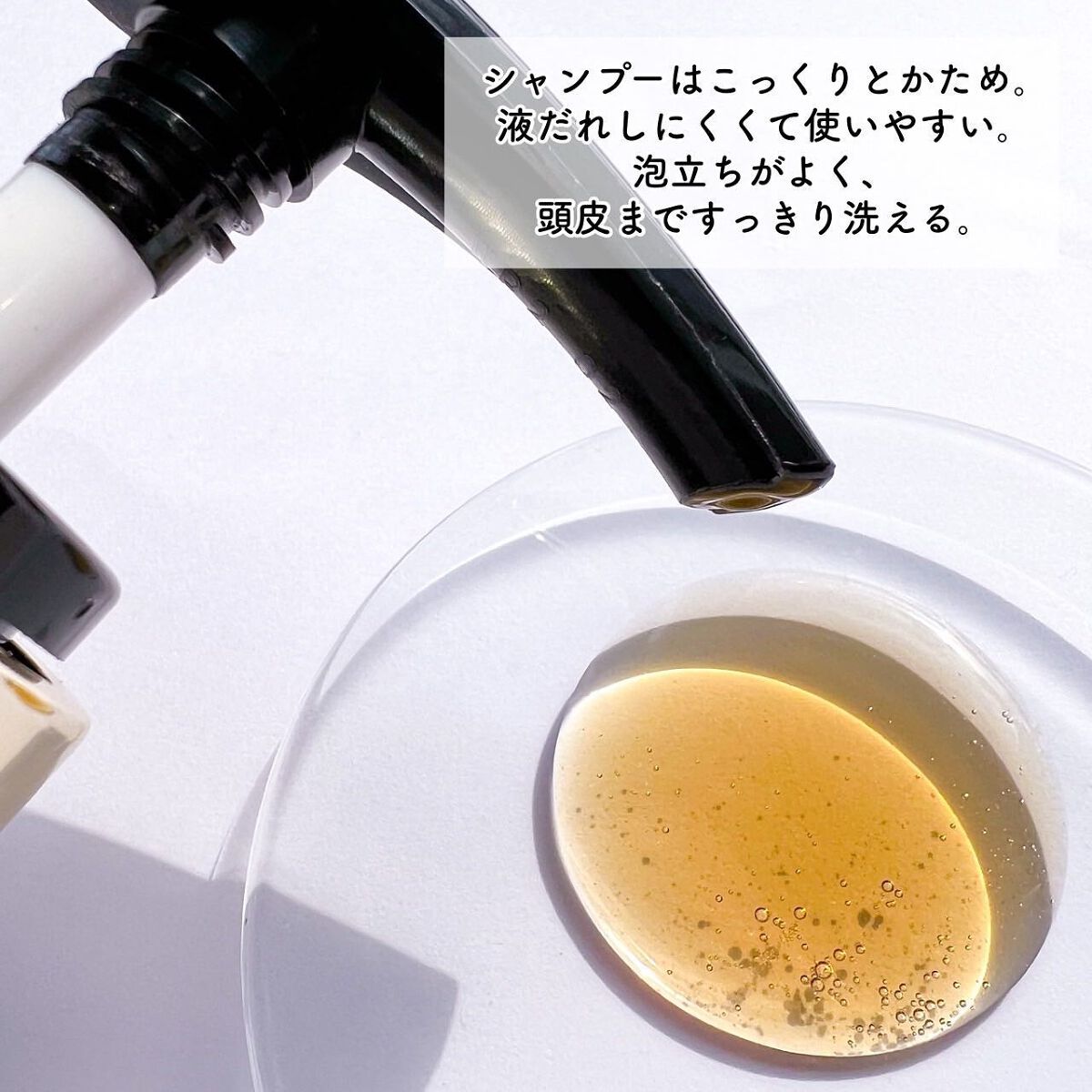 髪質改善kiiシャンプー/トリートメント/kii/サロンシャンプーを使ったクチコミ（2枚目）