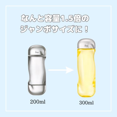 IPSA ザ・タイムR アクアのクチコミ「

大人気IPSAの化粧水に限定カラー登場！

ザ・タイムR アクア
5500円(税込)

な.....」（3枚目）