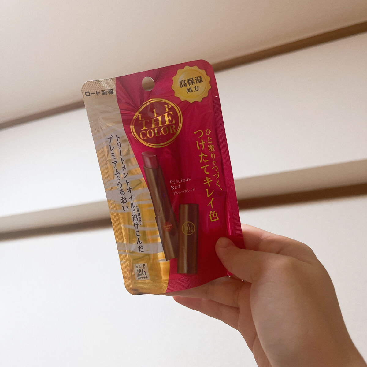 リップザカラー/リップザカラー/口紅を使ったクチコミ（1枚目）