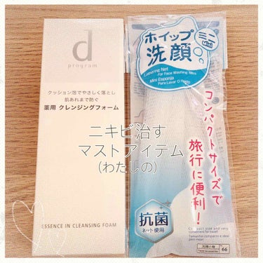 アベンヌ コットンマスク エクストラのクチコミ「おでこにニキビ(膿んでる)大量発生🤦🏻‍♀️
止まらない、治らない、皮膚科いったけどどうしよう.....」（1枚目）