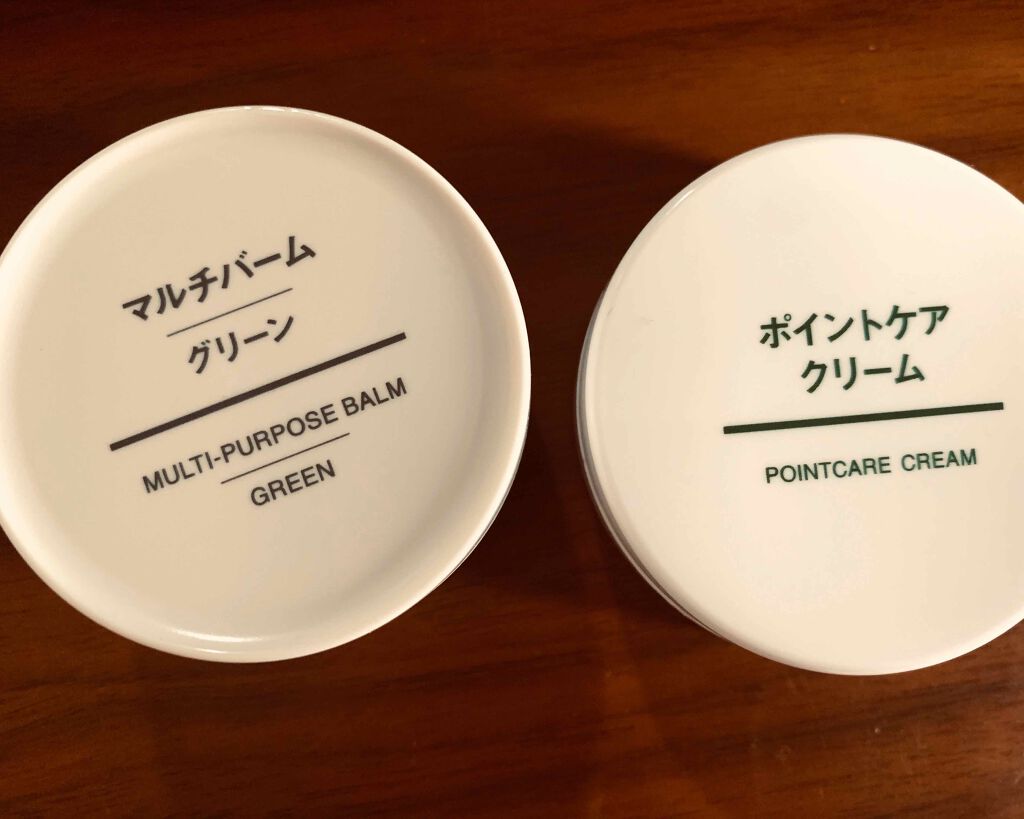 ポイントケアクリーム/無印良品/ボディクリームを使ったクチコミ（1枚目）